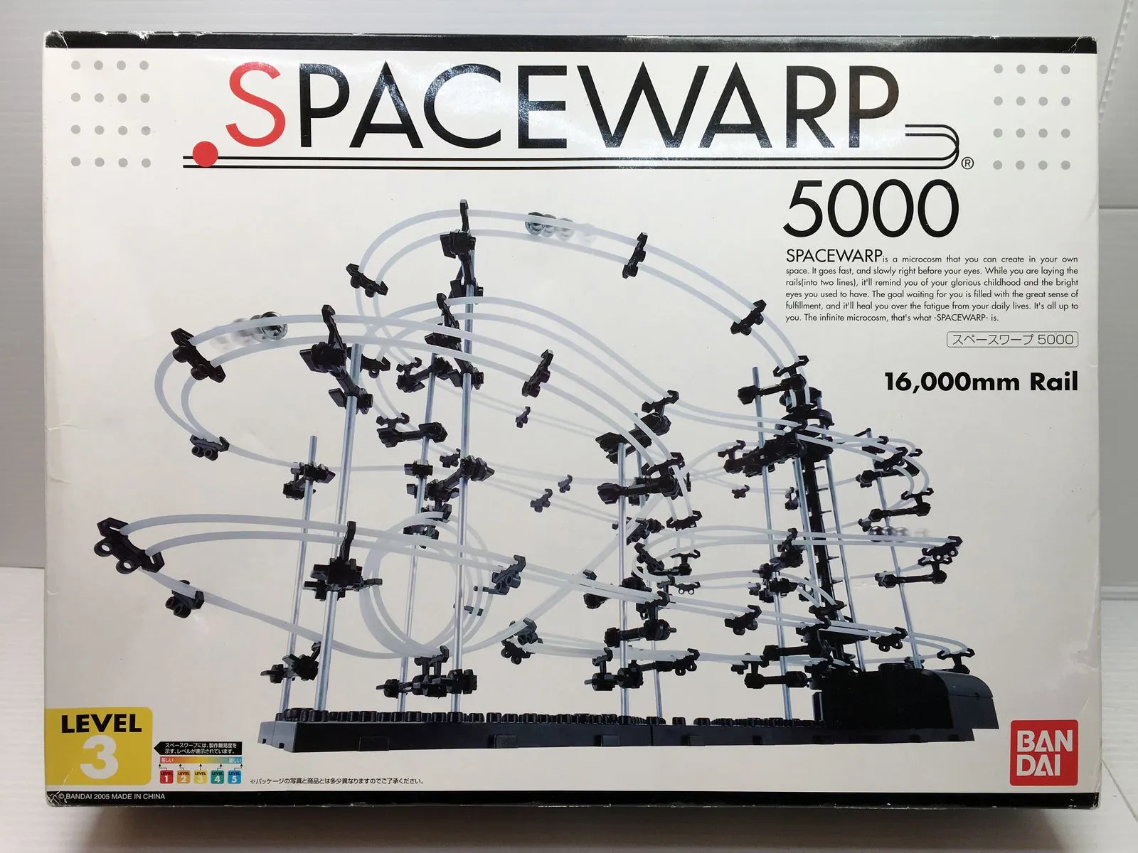2026年最新】スペースワープ 5000の人気アイテム - メルカリ