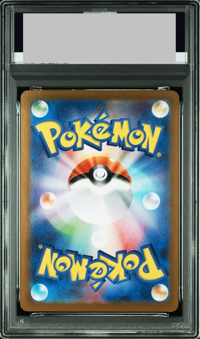PSA10】プテラ(マスターボール柄/ミラー仕様) R 142/165 1枚 【公式通販】