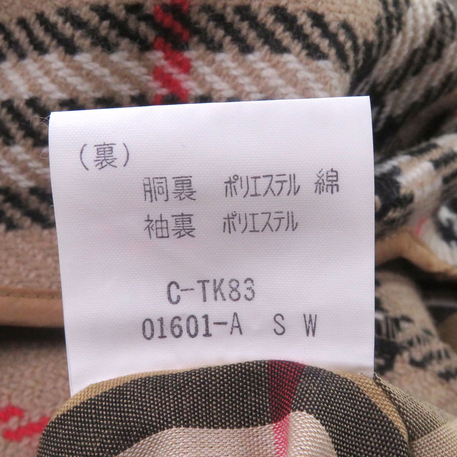 極美品□Burberrys バーバリー ヴィンテージ 裏ノバチェック柄 ウール
