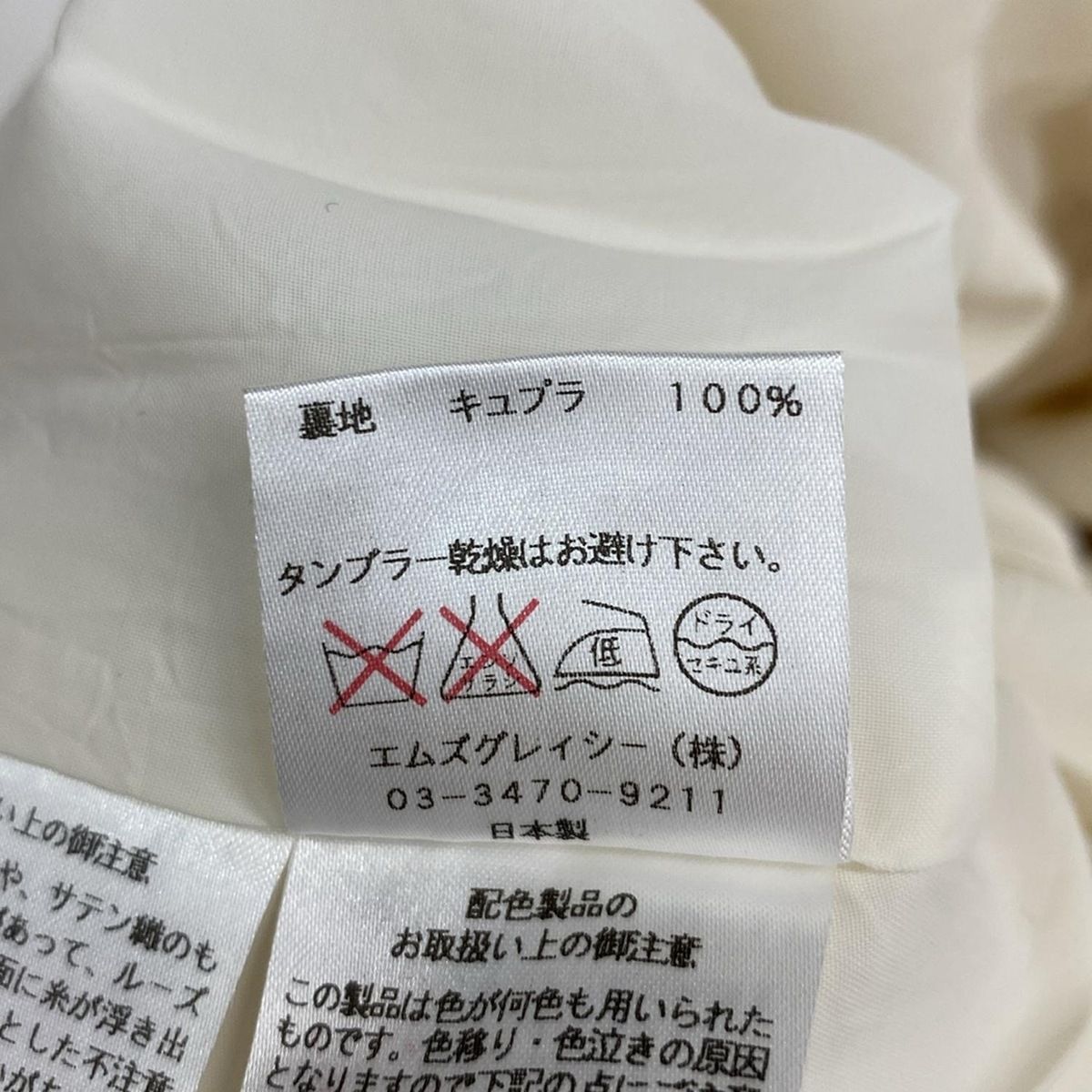 エムズグレイシー サイズ40 M'S GRACY(エムズグレイシー) ワンピース サイズ40 M レディース