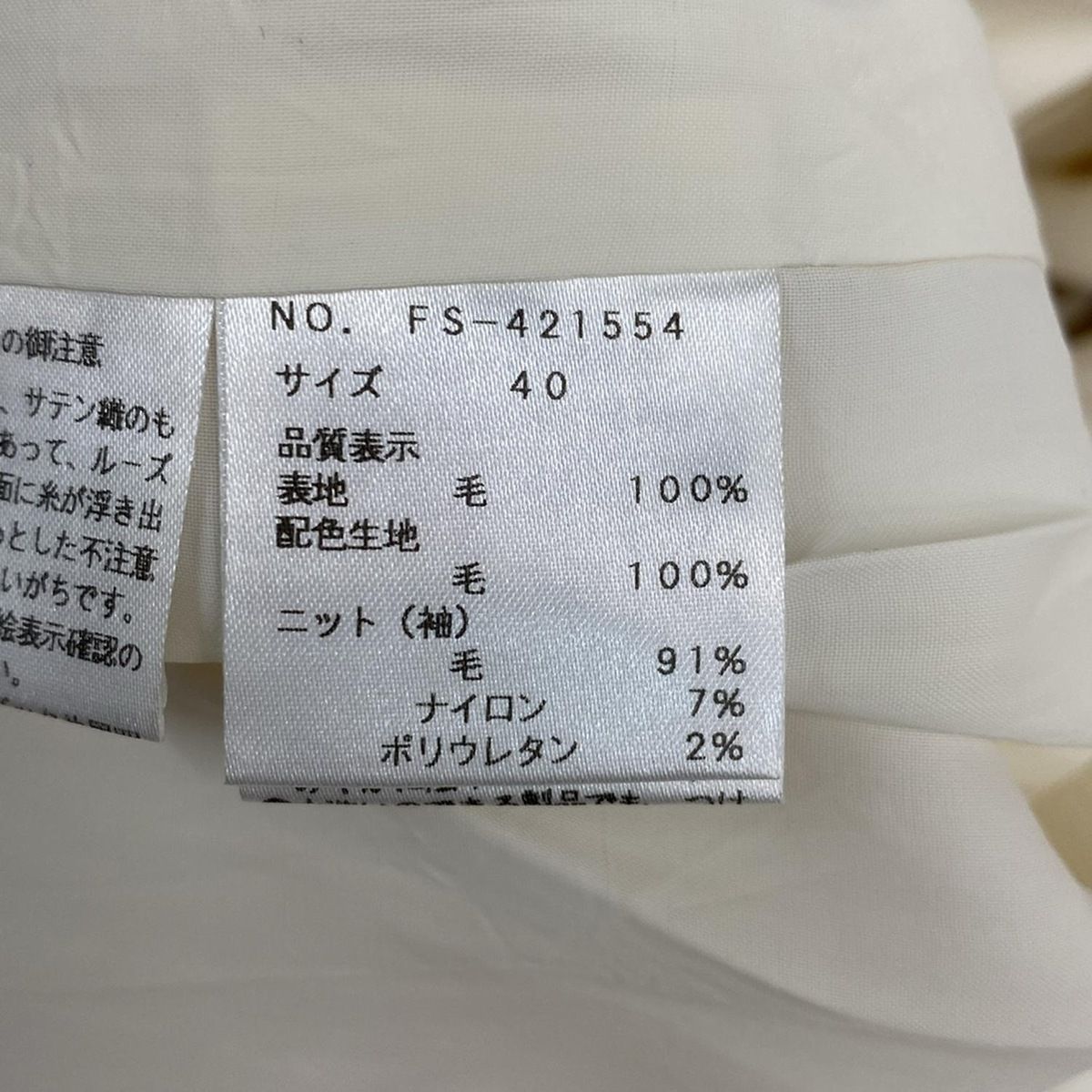 エムズグレイシー サイズ40 M'S GRACY(エムズグレイシー) ワンピース サイズ40 M レディース