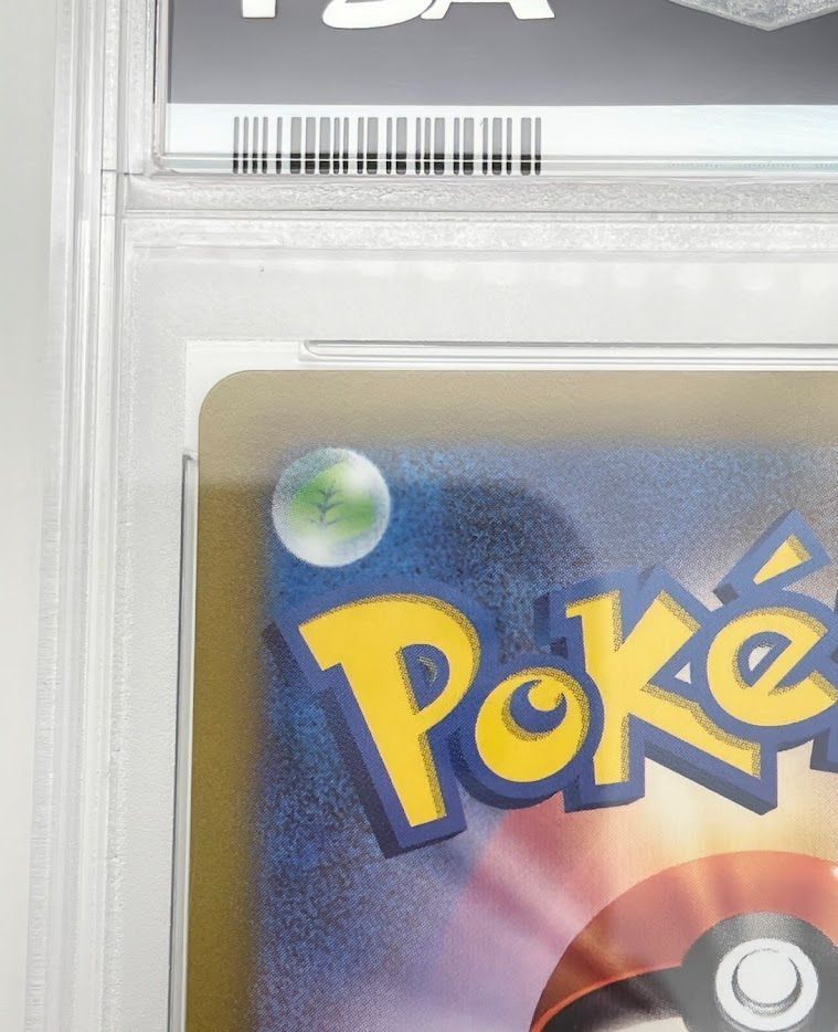 ユニバース 2025