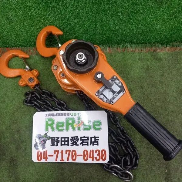 KITOレバーブロックL5形 LB 2.5t x 1.5m LB025L5小型 耐久性 強 KITOレバーブロックL5形 LB 2.5t x 1.5m LB025L5小型 耐久性 強