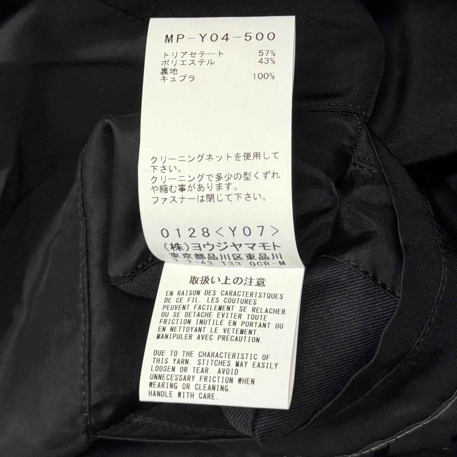 参考上代88000円 未使用 Y