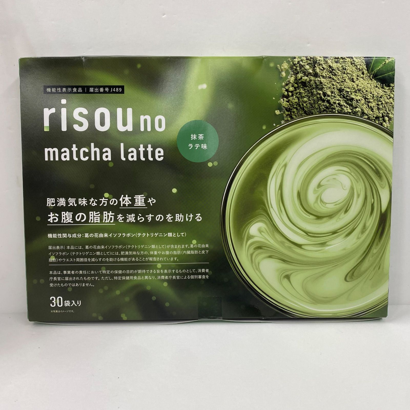 A8946 K ファンファレ りそうのコーヒー 抹茶ラテ味 30袋 2610 - メルカリ