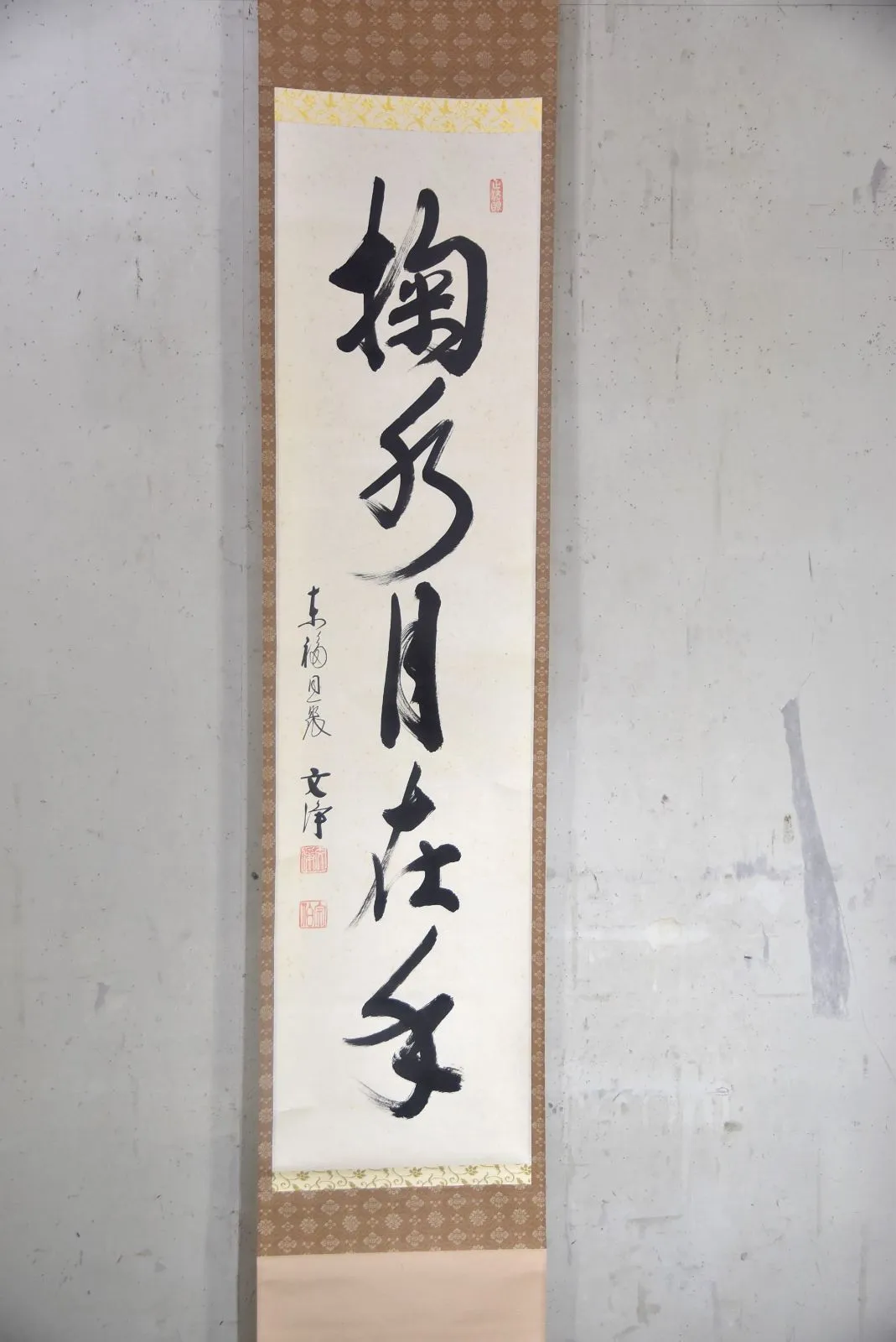 2026年最新】掬水月在手の人気アイテム - メルカリ