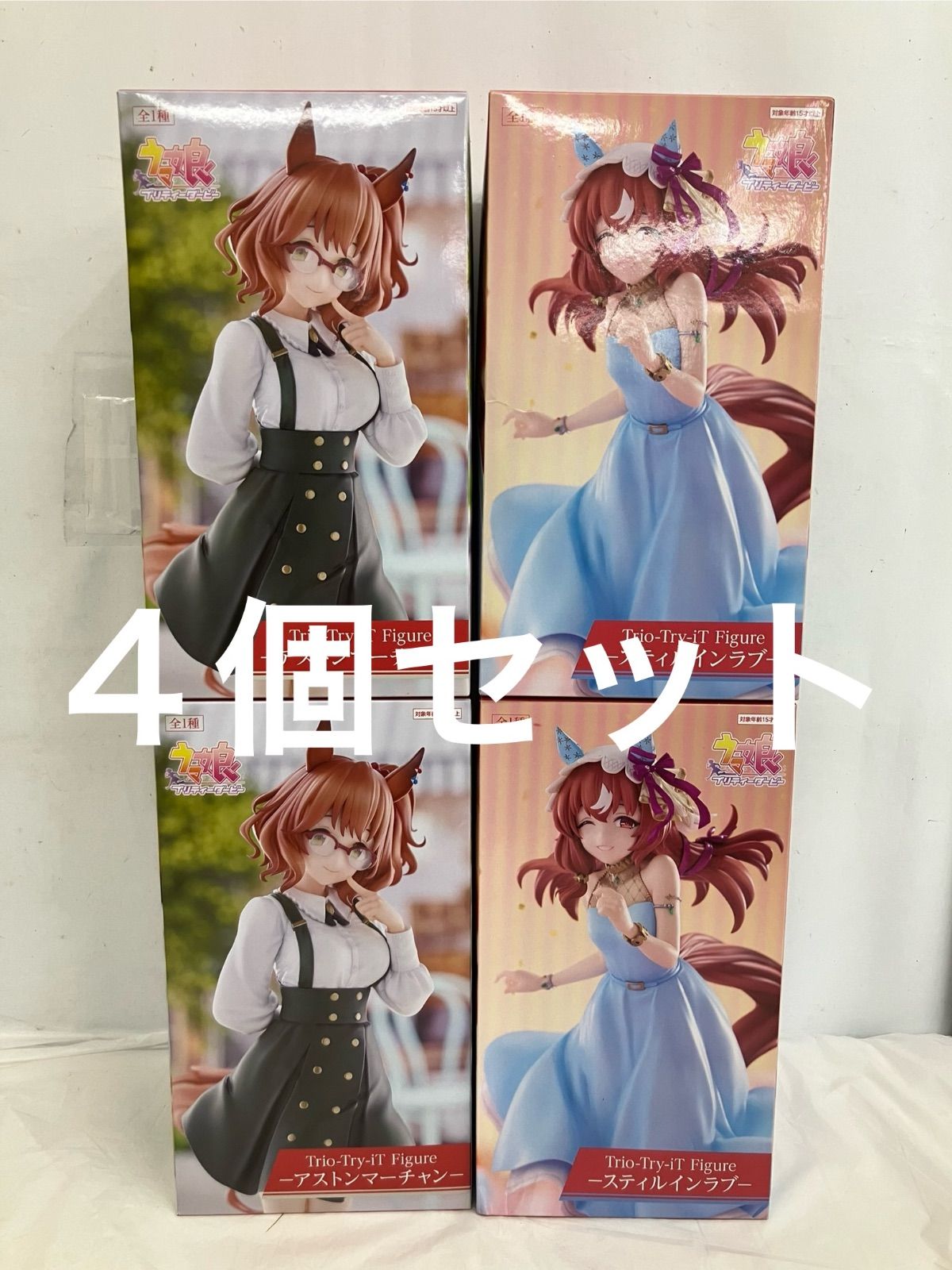 未開封 ウマ娘プリティーダービー trio-try-it アストンマーチャン