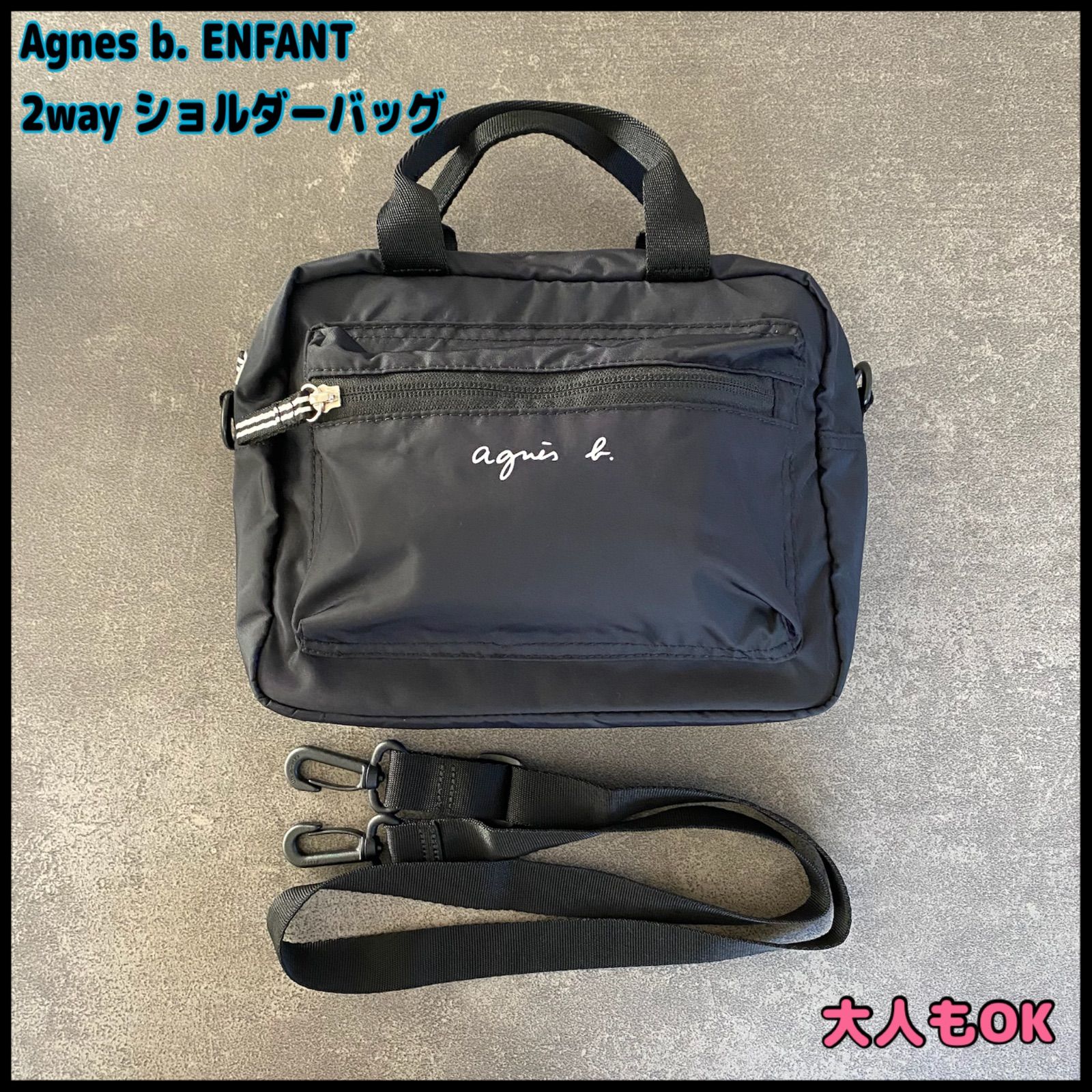 極美品】アニエスベー アンファン 2way キッズ ロゴ通園ショルダー 