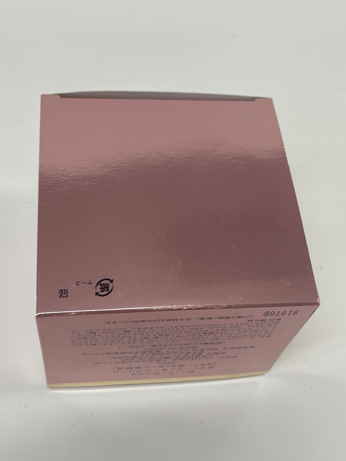 T2869 ポードランジェ ボディーマッサージクリーム 260g - メルカリ