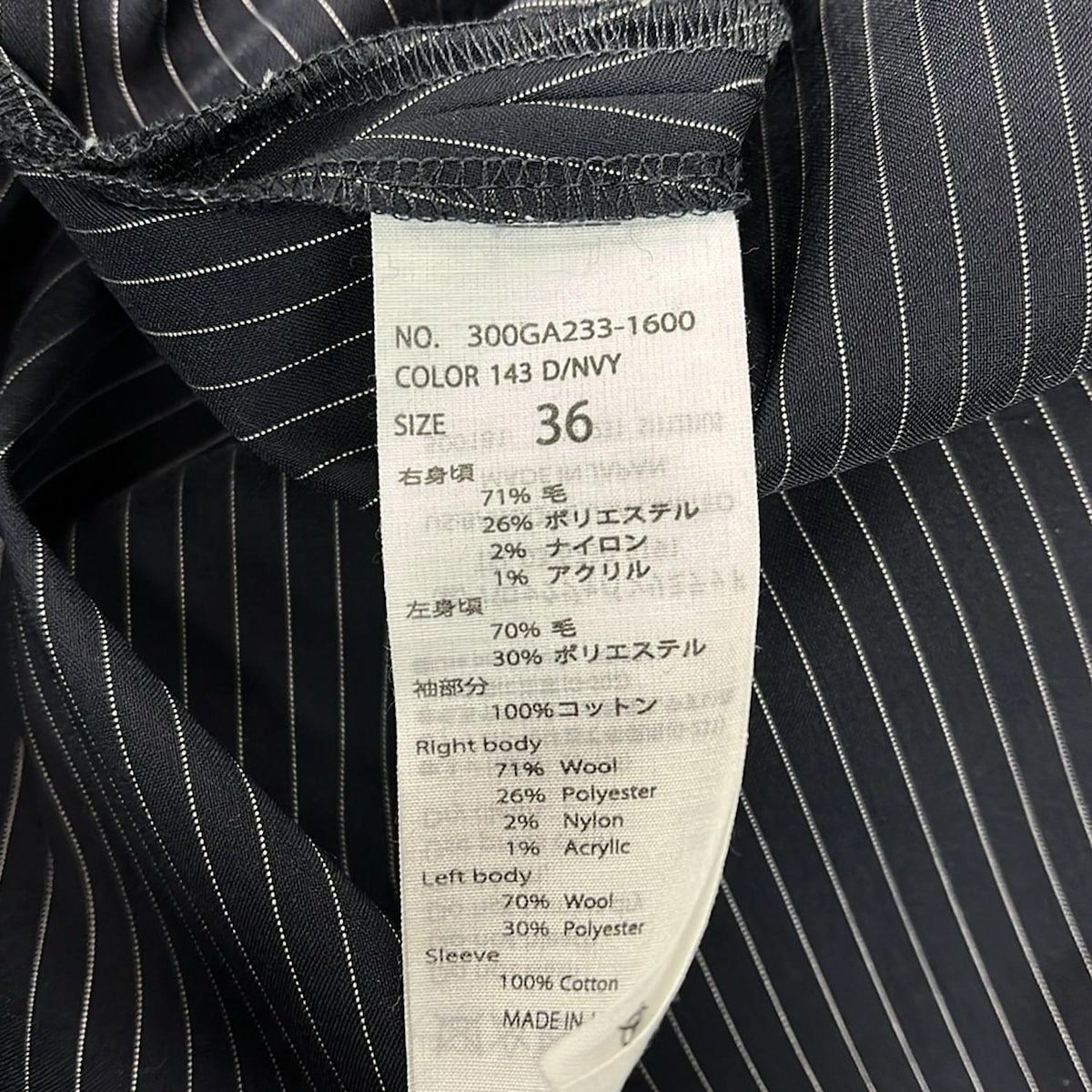 ENFOLD(エンフォルド) ワンピース サイズ36 S レディース美品 - ダーク