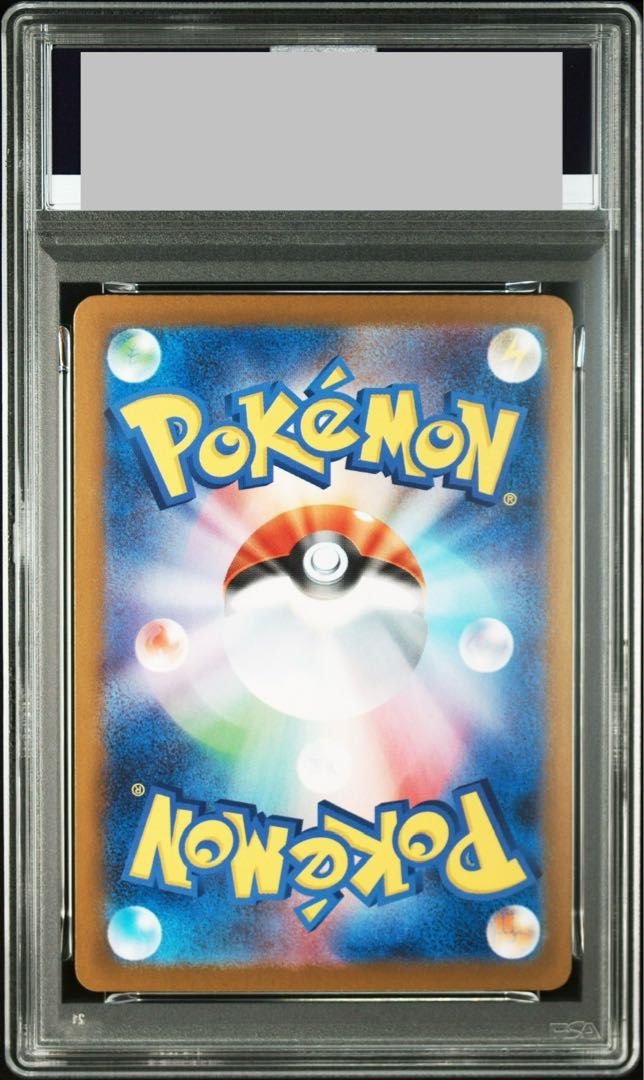 PSA10】メガルカリオex SAR 088/063 1枚 - メルカリ