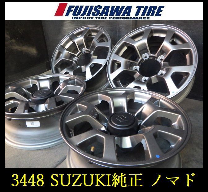 3448】A送料無料 △SUZUKI純正 ジムニー ノマド 新車外し△15x5.5J 5穴