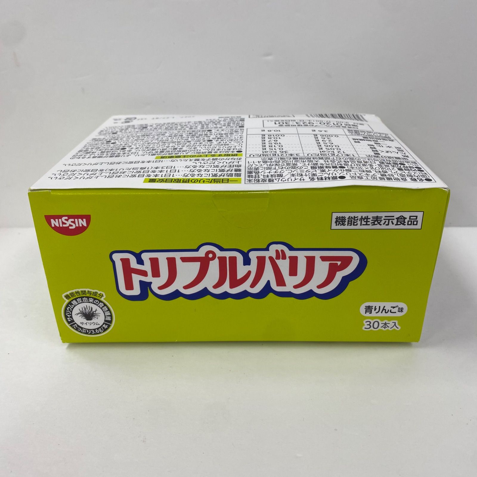 A8947 NISSIN 日清 トリプルバリア 青りんご味 30本入 270127 - メルカリ