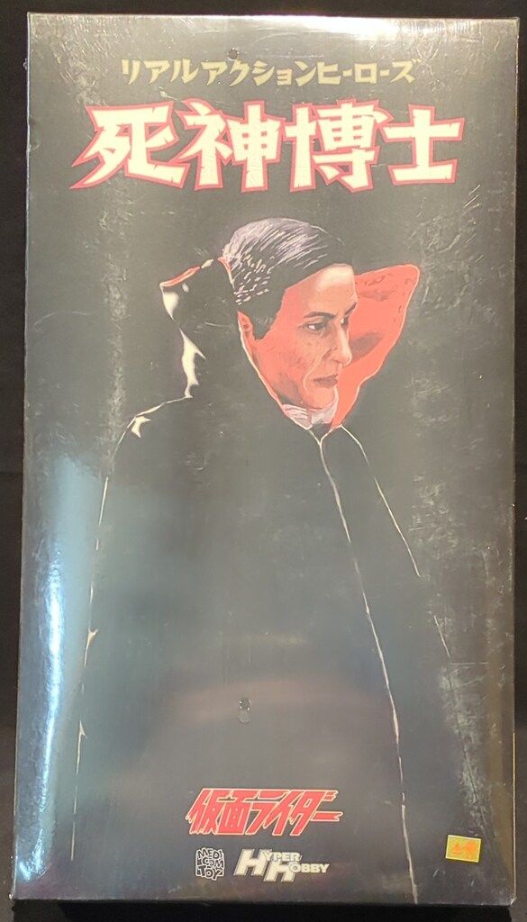 メディコム・トイ RAH 仮面ライダー 死神博士 RAH222 - メルカリ