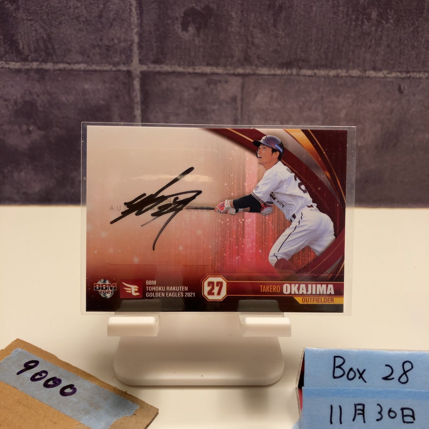 2021 BBM 岡島豪郎 07/30 直筆サインカード 東北楽天ゴールデン