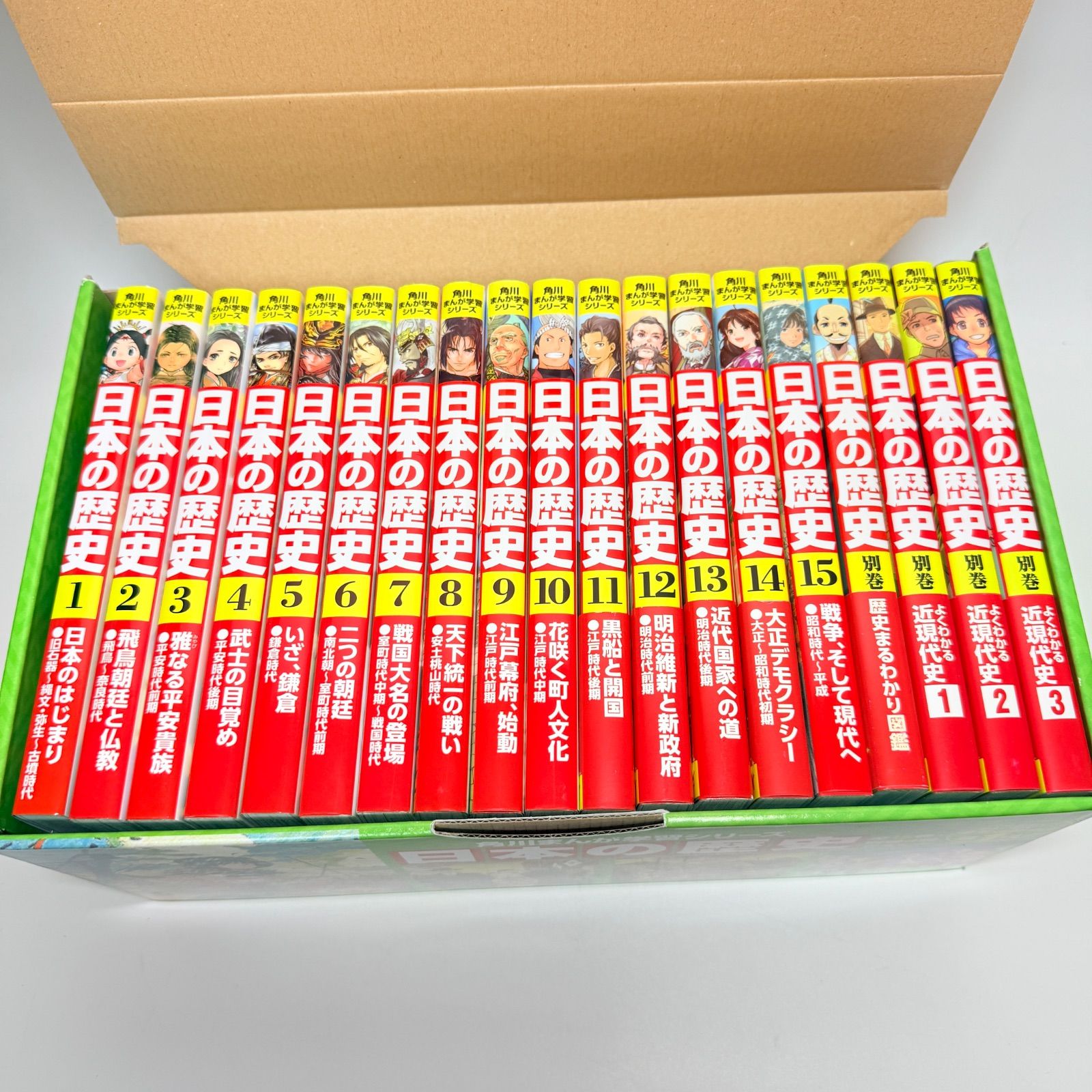 角川まんが学習シリーズ日本の歴史　全巻プラスα　計１９冊セット 角川まんが学習ｼﾘｰｽﾞ 日本の歴史 19冊セット - メルカリ