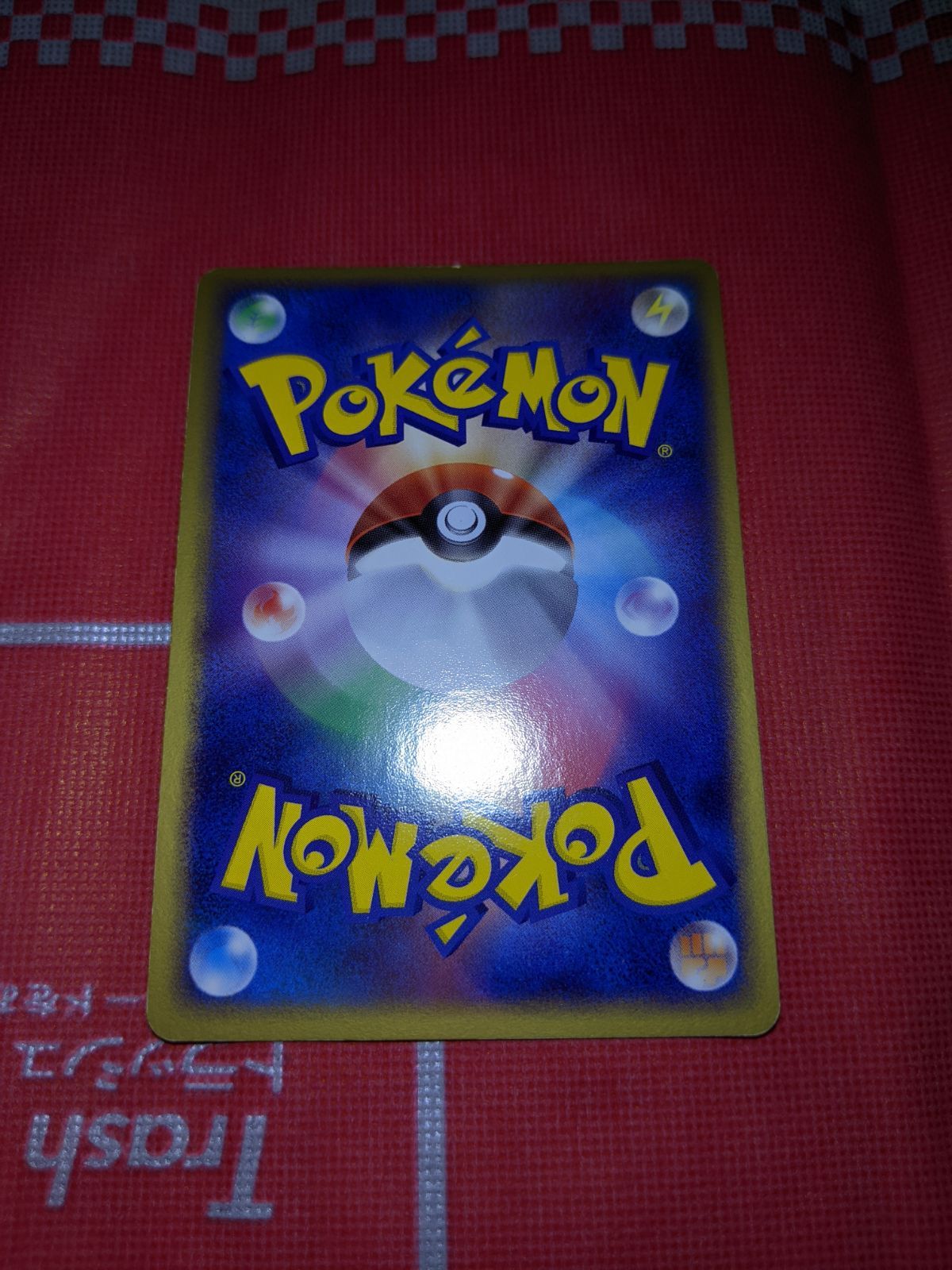 ポケモンカード ラフレシアex 005/083 第4弾拡張パック とかれた封印