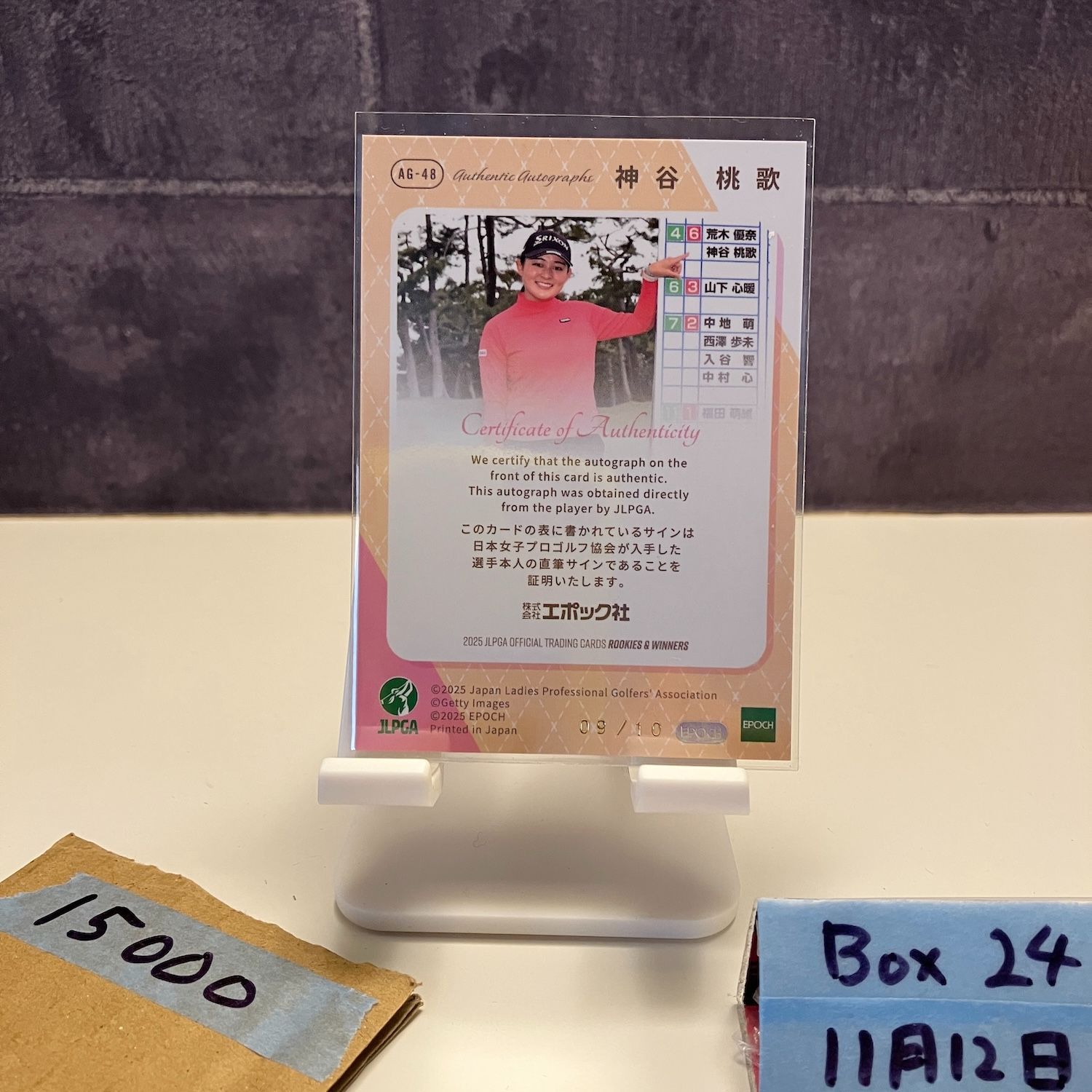 2025 EPOCH 神谷桃歌 Momoka Kamiya 09/10 直筆サインカード 女子プロ