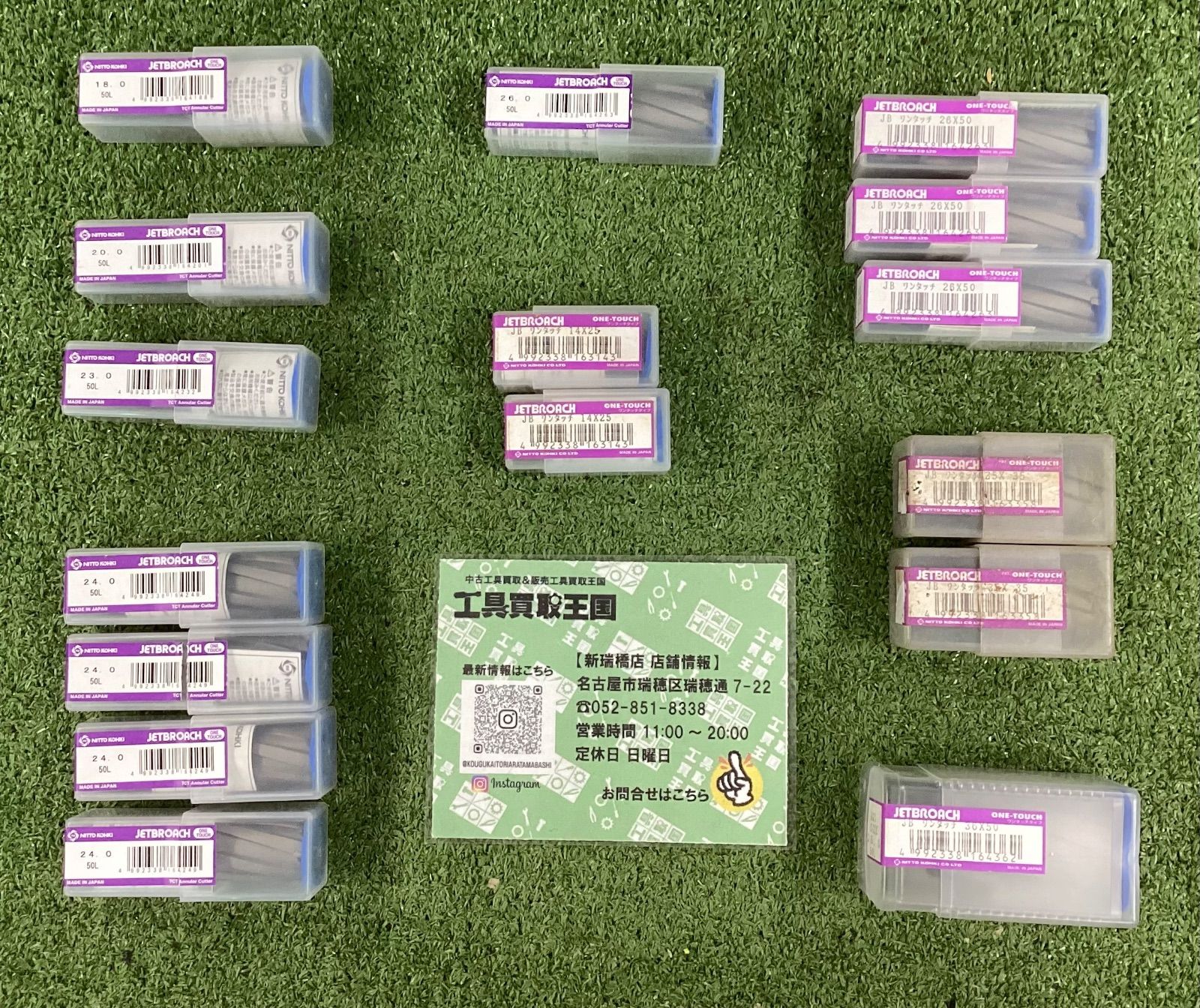 ♥品 日東 ジエットブローチ 16本セット