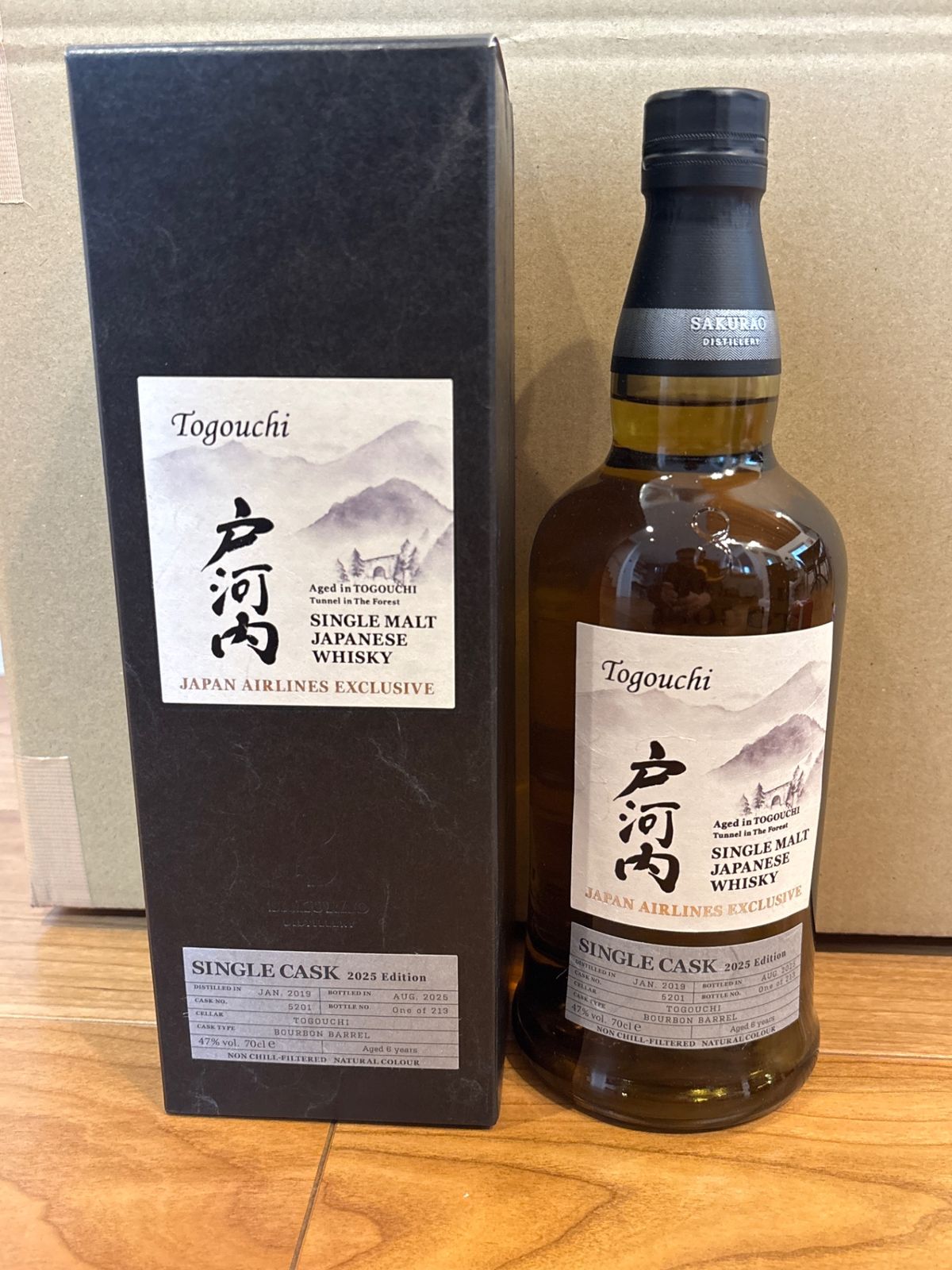 シングルモルト戸河内 JAL EXCLUSIVE 2025 - LIQUORJOY