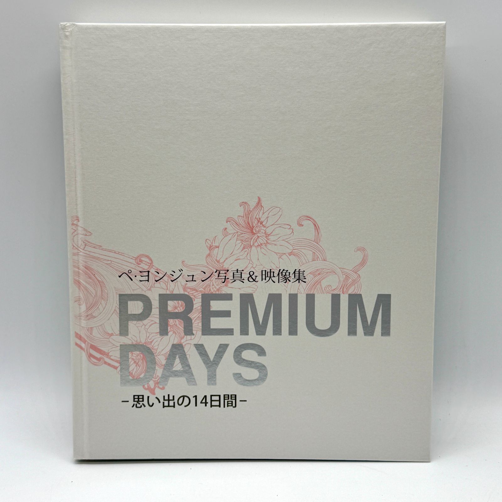 ペ・ヨンジュンセット ヨン様 4月の雪マグカップ 長財布 PREMIUM DAYS