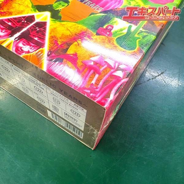 未開封品】石井聰亙作品集 DVD-BOX II ～PSYCHEDELIC YEARS～ 湘南台店