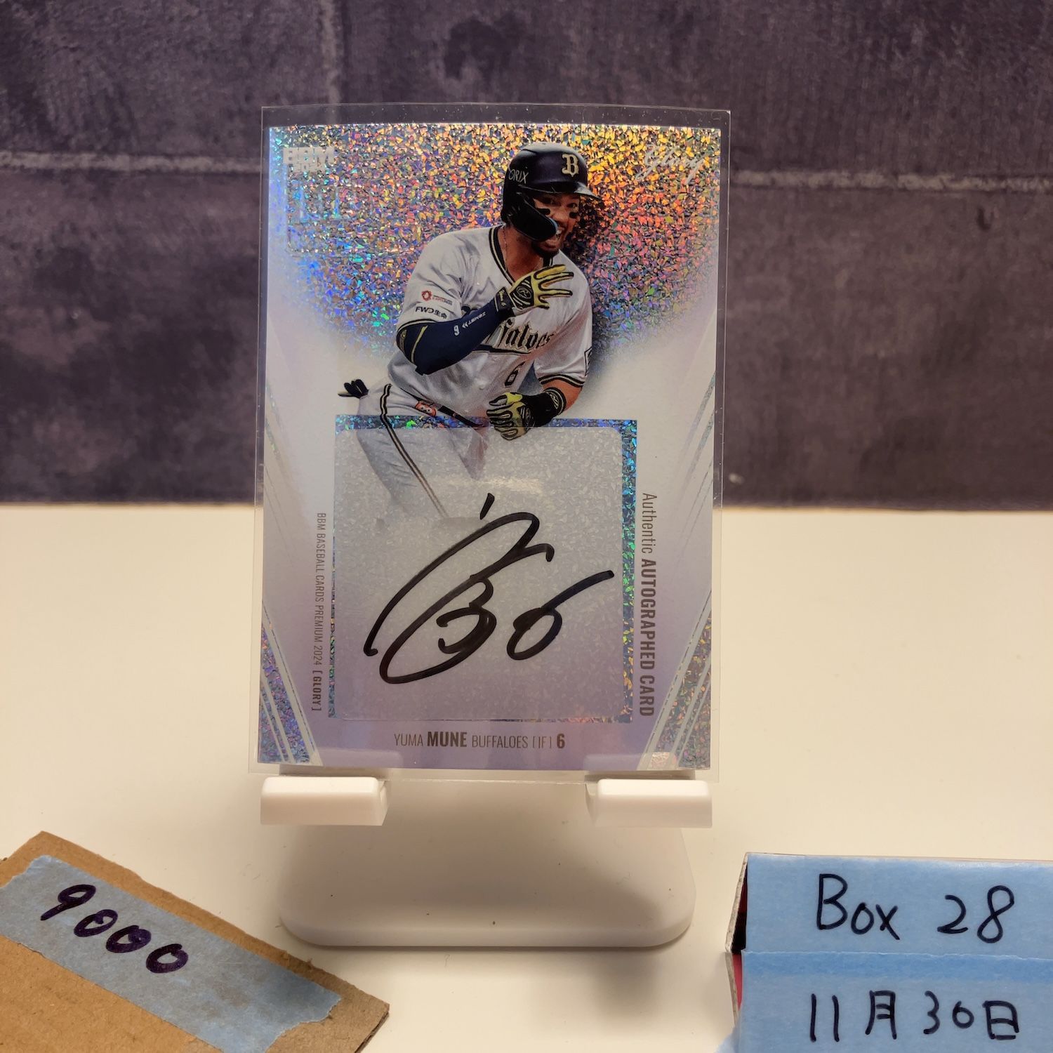 2024 BBM Premium Glory 宗佑磨 28/30 直筆サインカード オリックス