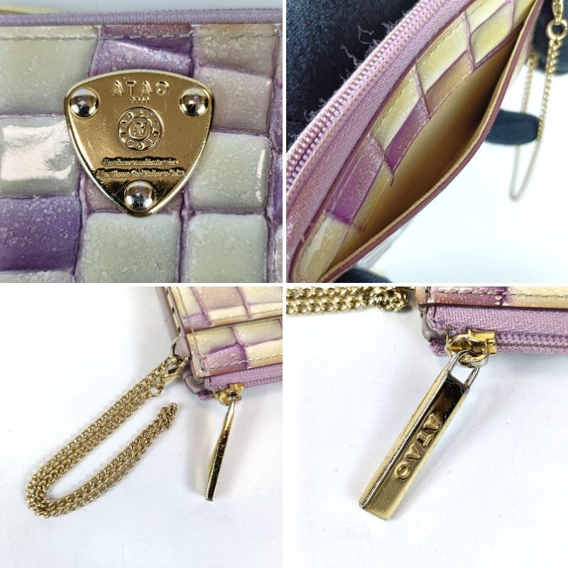 ATAO アタオ ベル Bell キーケース ミニ財布 ロージーラベンダー