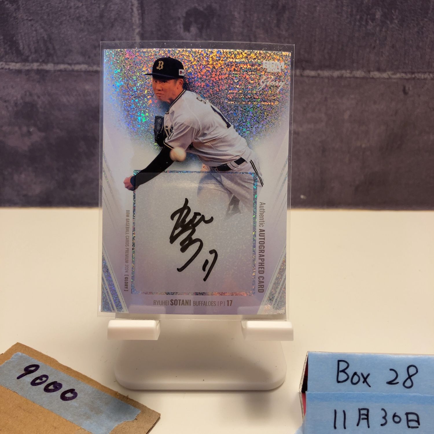 2024 BBM Premium Glory 曽谷龍平 24/30 直筆サインカード オリックス