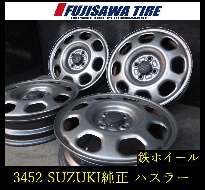 △ハスラー 純正 スチールホイール4本セット 15X4.5J PCD.100