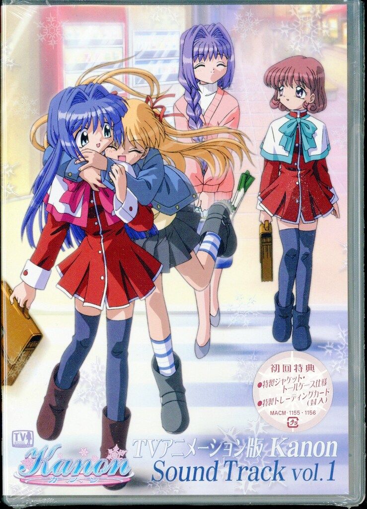 アニメCD [サンプル盤]初回)TVアニメーション版 Kanon サウンド