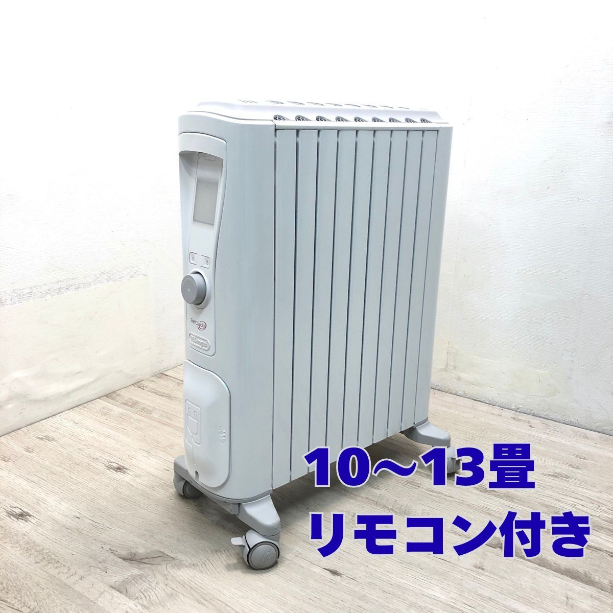 DeLonghi デロンギ ベルカルド オイルヒーター RHJ75V0915-GY シルク