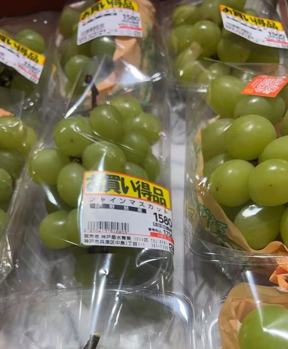 訳あり長野県産シャインマスカット 3パック家庭用 - メルカリ