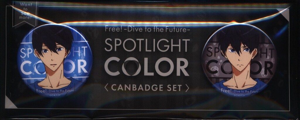 京都アニメーション Free!DF スポットライトカラーセット 遥 Vol.01