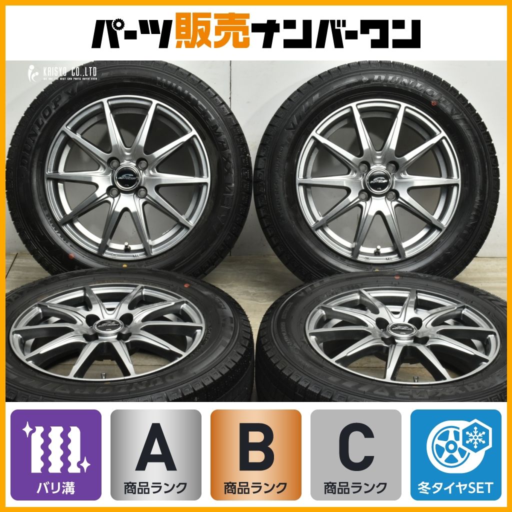 バリ溝 WM03付】シュナイダー 15in 5.5J +43 PCD100 ダンロップ