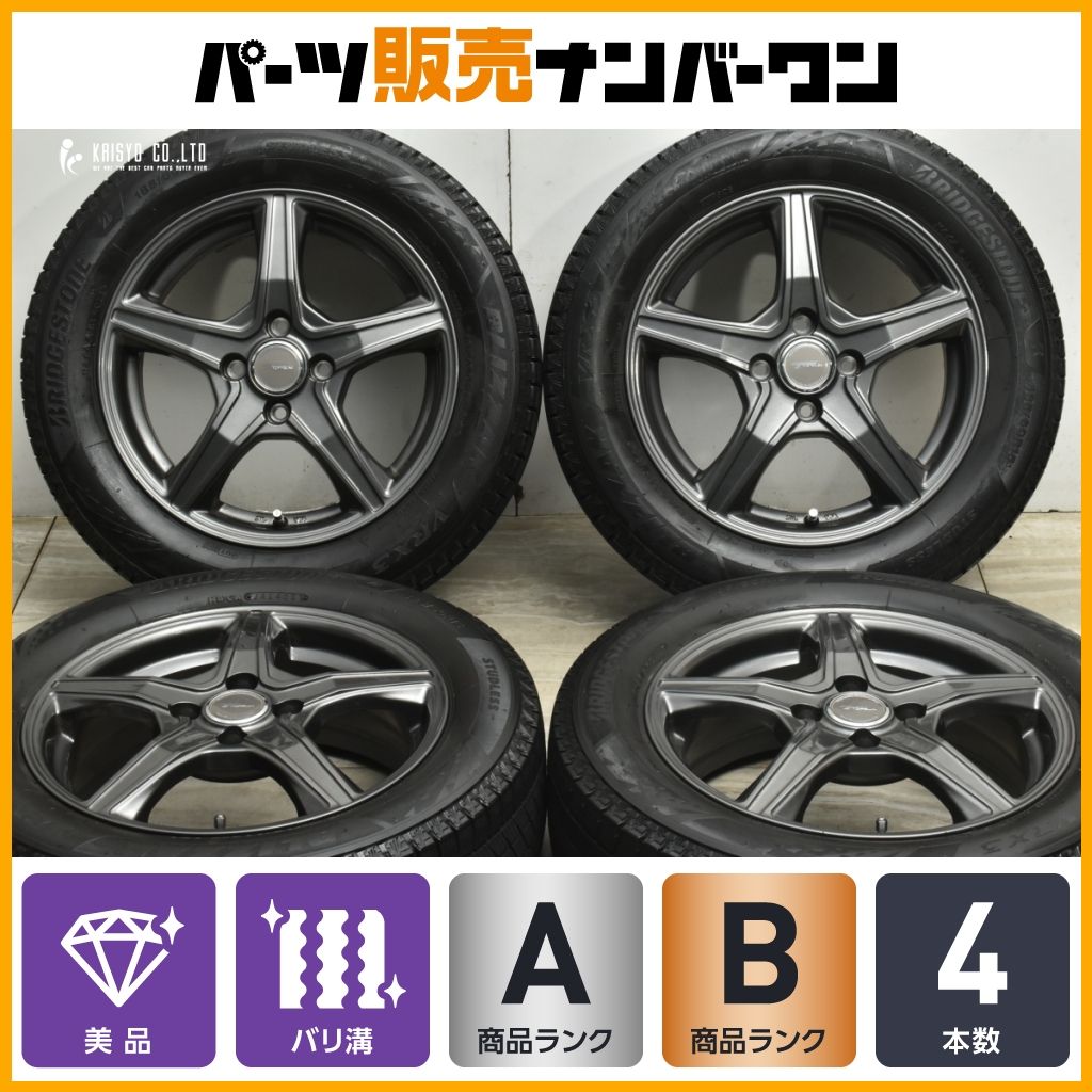 美品 バリ溝 VRX3付】トップラン 15in 5.5J +45 100 ブリヂストン 