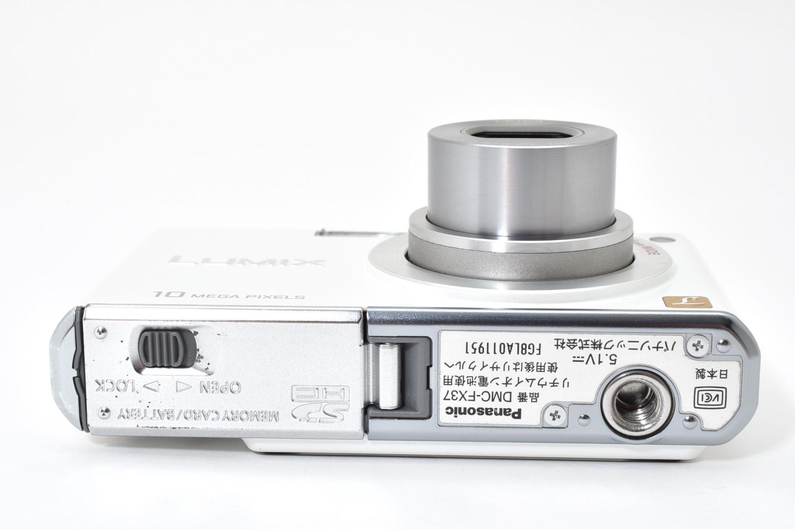 ☆実用品☆ Panasonic パナソニック LUMIX DMC-FX37 ホワイト