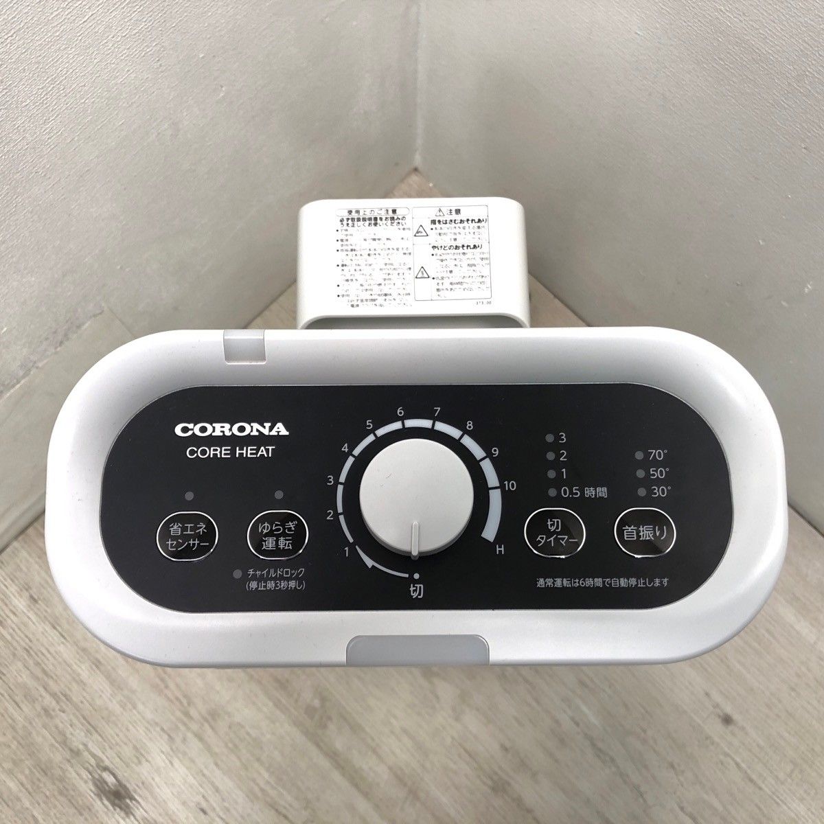 CORONA コロナ CORE HEAT コアヒート 遠赤外線電気ストーブ DH-1220R