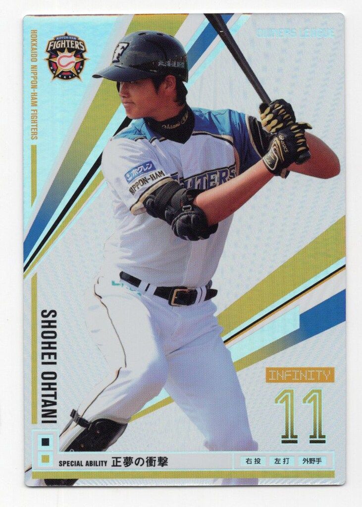 BANDAI オーナーズリーグ 大谷翔平 14IF - メルカリ