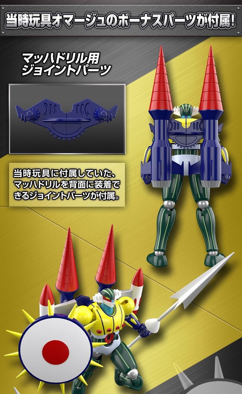 SMP 鋼鉄ジーグ スルーインセット - メルカリ