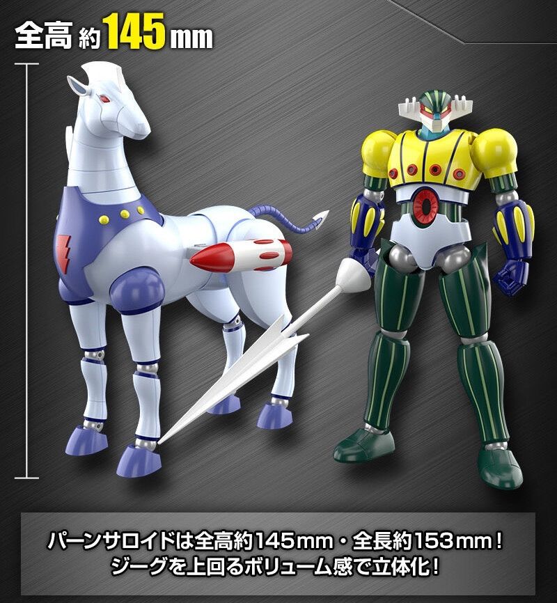 SMP 鋼鉄ジーグ スルーインセット - メルカリ