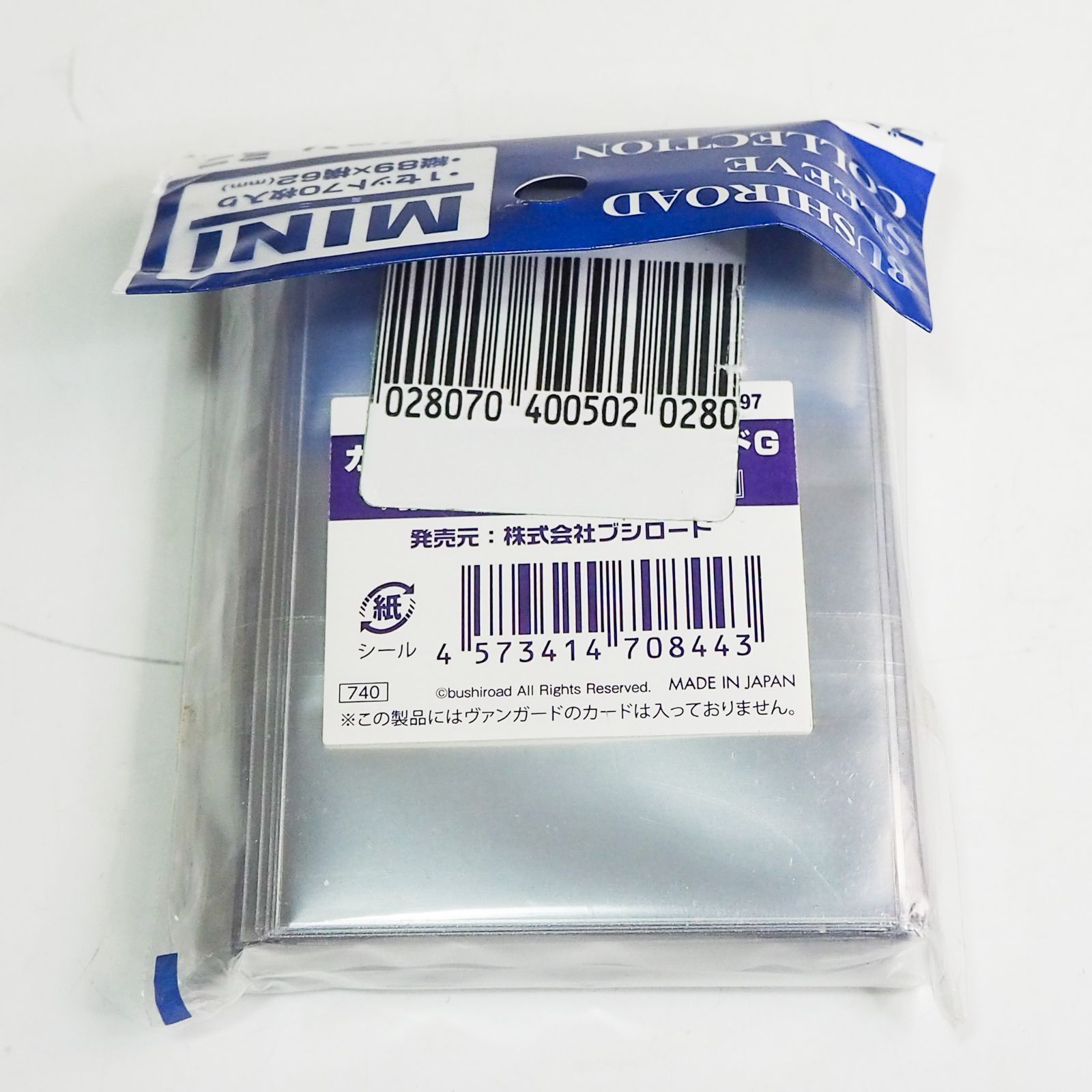 CO5311 未開封品 カードファイト ヴァンガード 邪眼冥皇 シラヌイ”骸