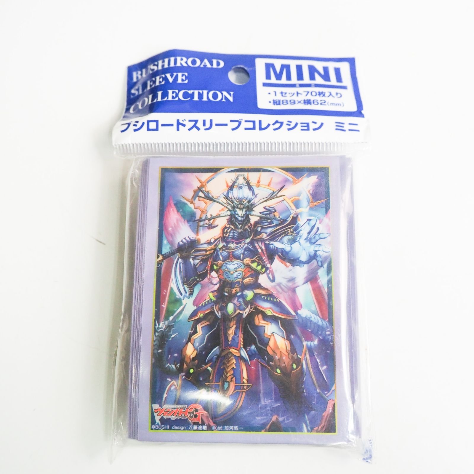 CO5311 未開封品 カードファイト ヴァンガード 邪眼冥皇 シラヌイ”骸