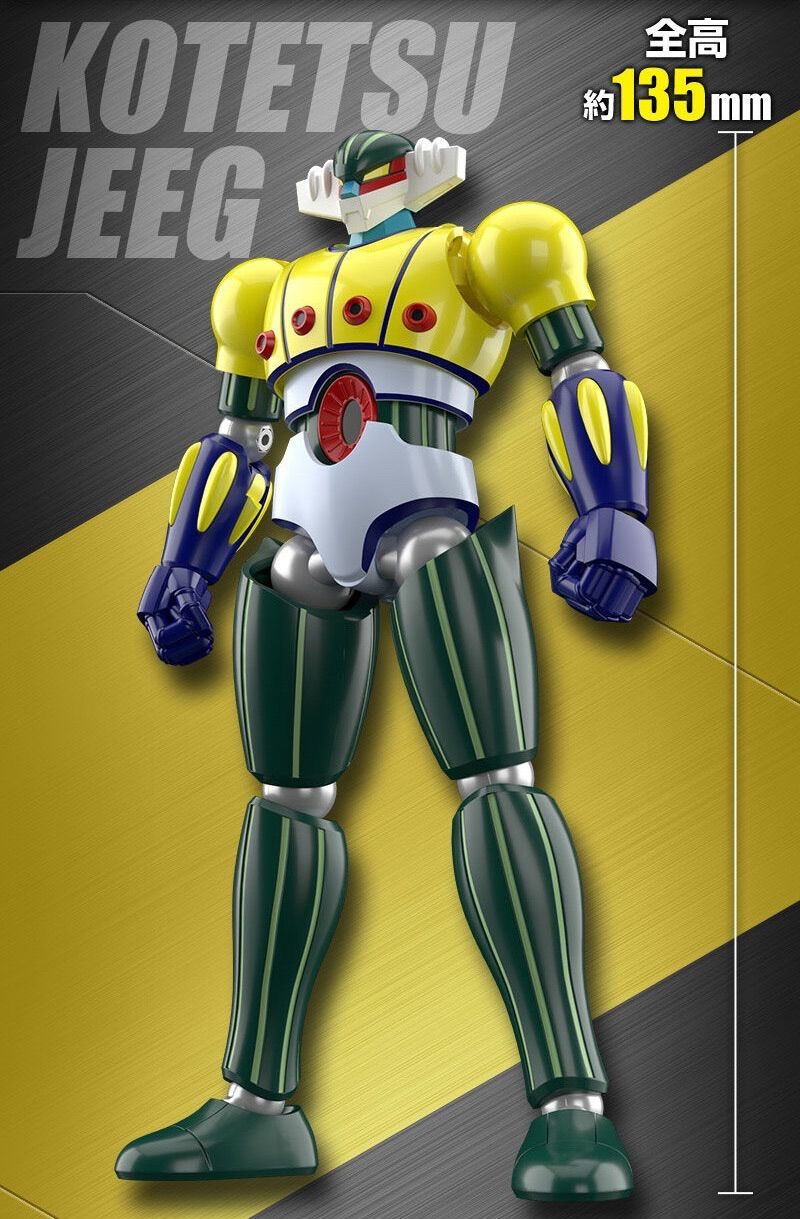 SMP 鋼鉄ジーグ スルーインセット - メルカリ