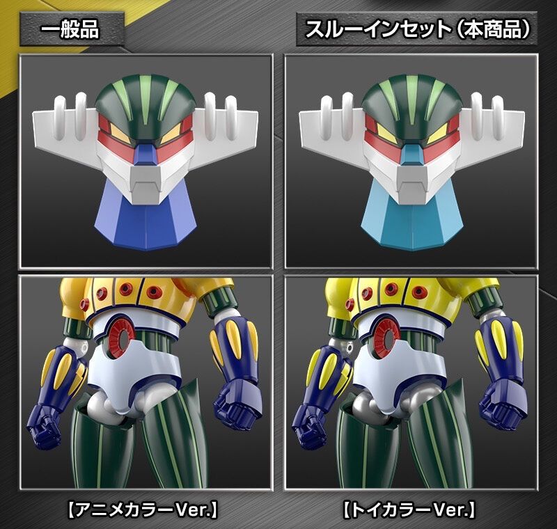 SMP 鋼鉄ジーグ スルーインセット - メルカリ