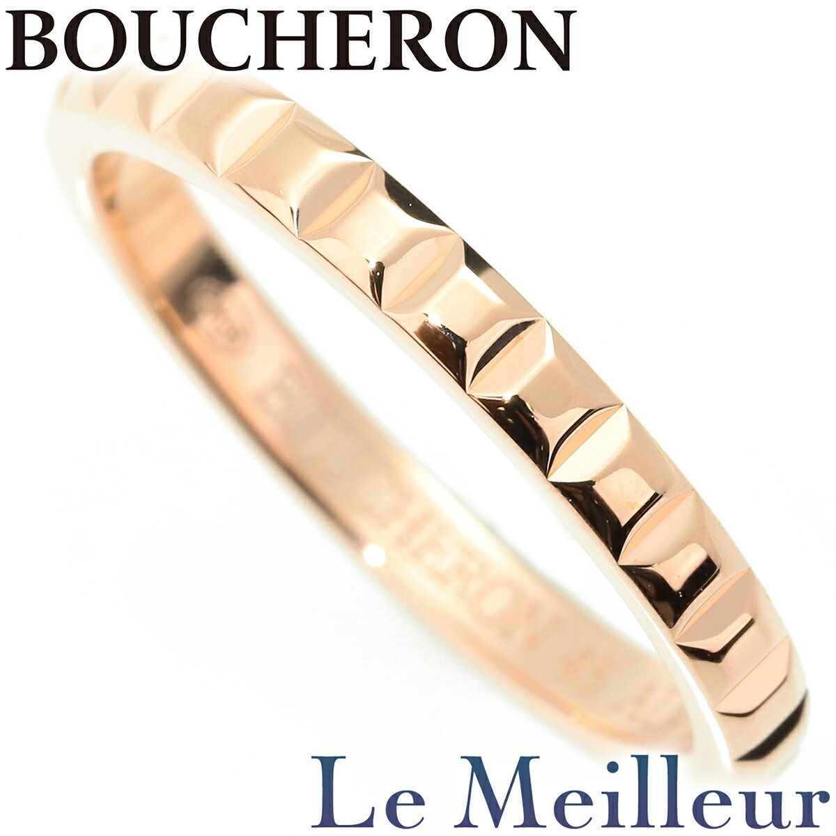 ブシュロン BOUCHERON キャトル クル ド パリ リング スモール 指輪 