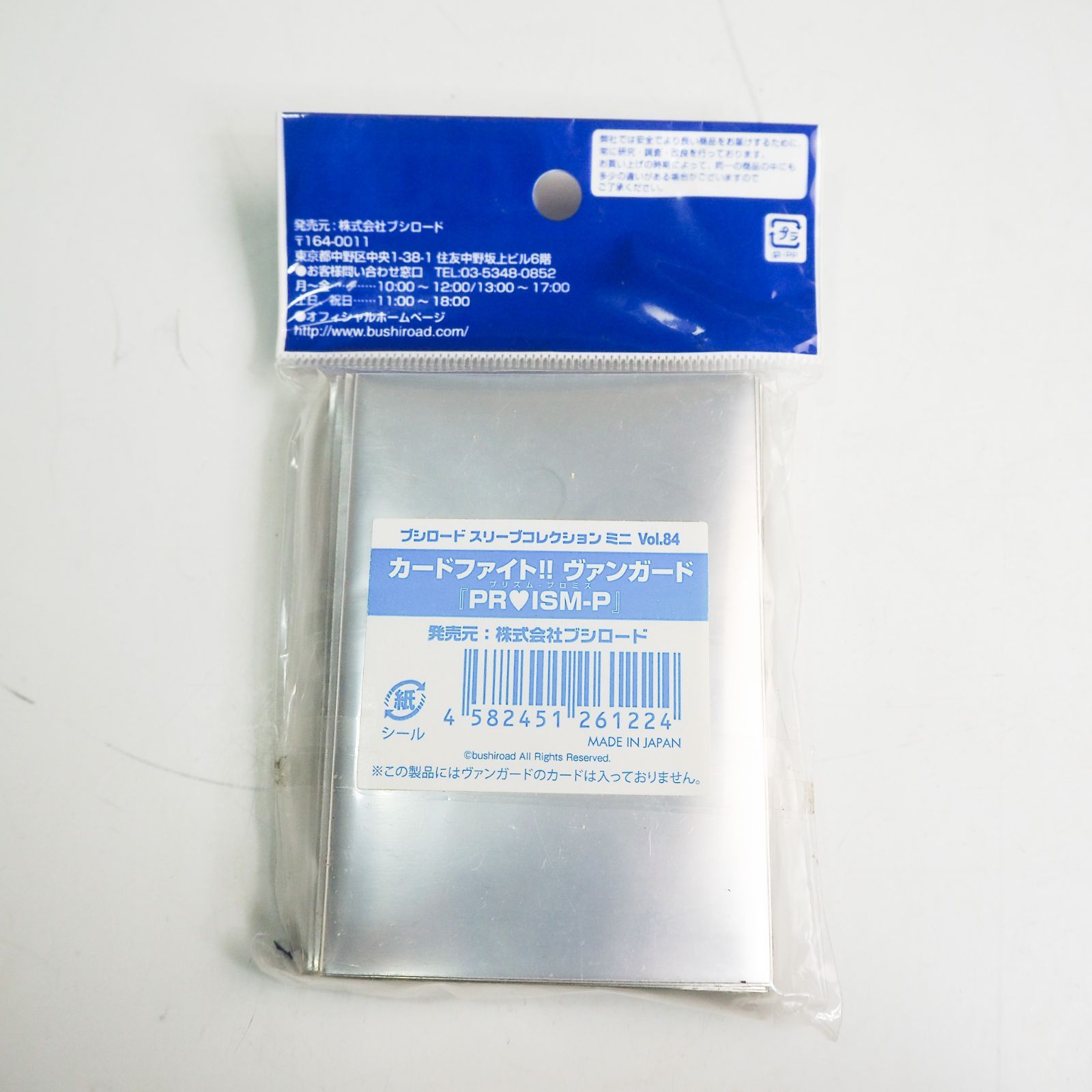 箱のみ m*p様 ヴァンガード 中古スリーブ 当時物レア物限定品多数 ヴァン