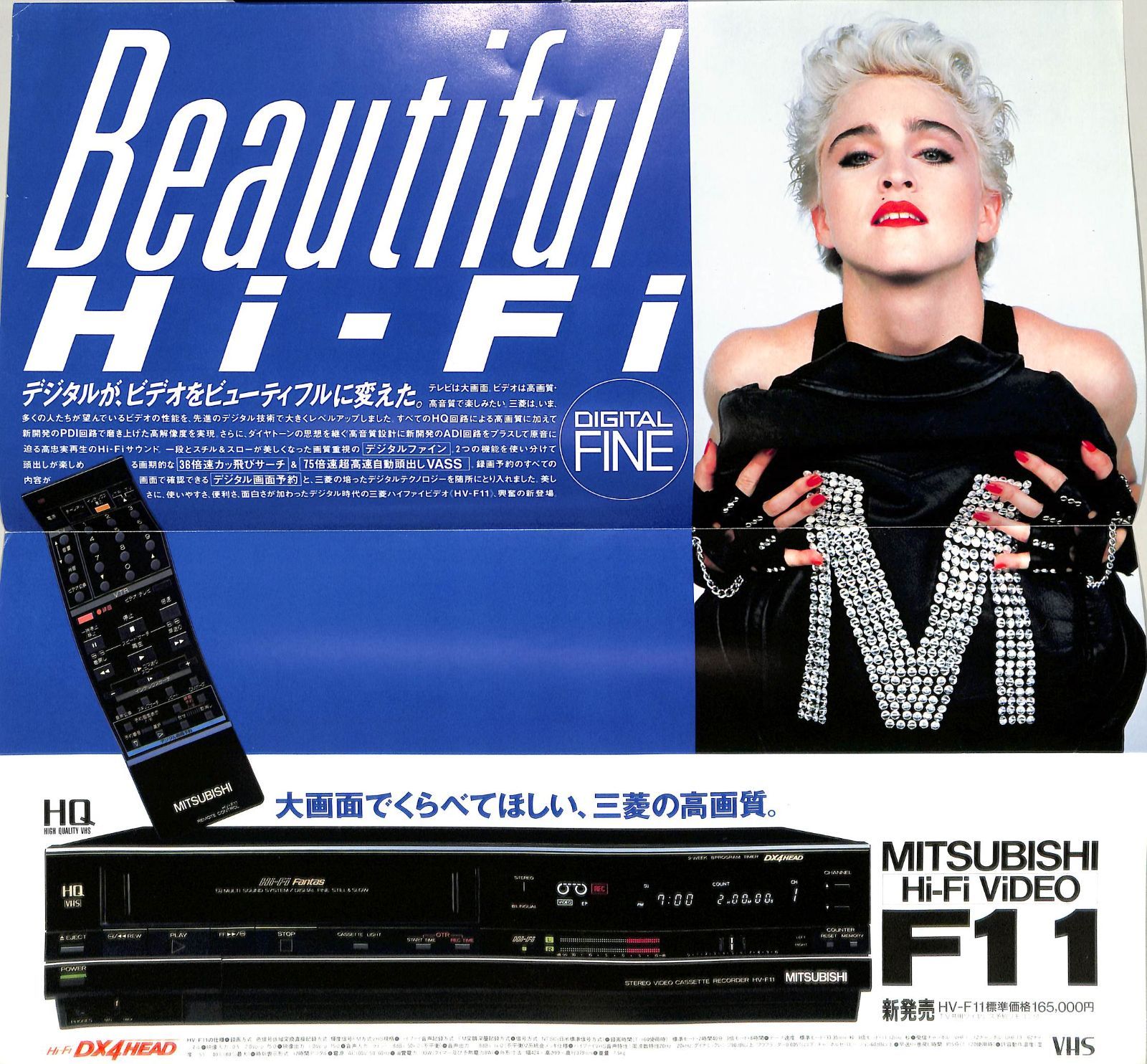 ○パンフレット / マドンナ / MITSUBISHI Hi-Fi ViDEO F11 / Z00007566