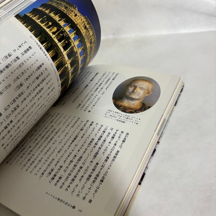 塩野七生『ローマ人の物語』スペシャル・ガイドブック 新潮社 - メルカリ