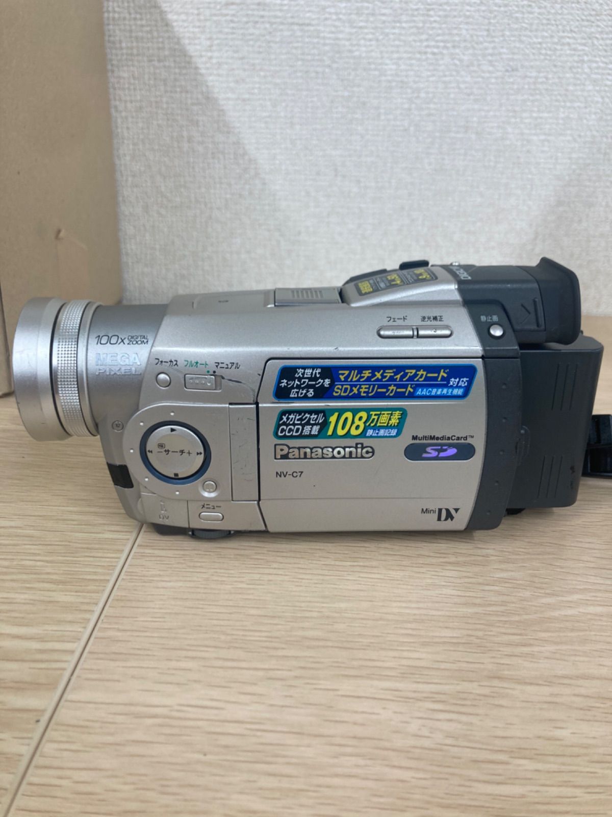 2 【動作未確認】 Panasonic miniDVビデオカメラNV-C7 【カメラ】 【2